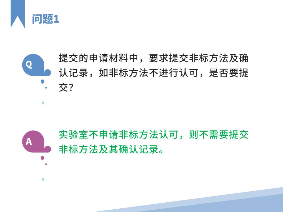 幻灯片2.JPG